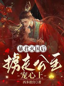 我在荒古捡属性全文阅读
