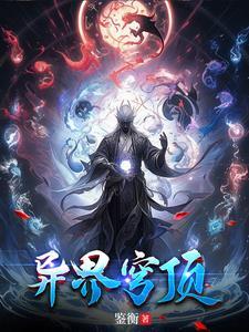 丧尸爆发了吗
