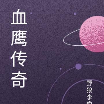 穿书重生50成团宠