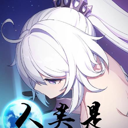 重生五零团宠