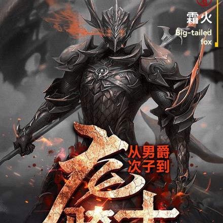 重生成5岁团宠