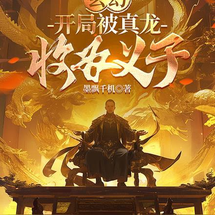 穿越重生成团宠的