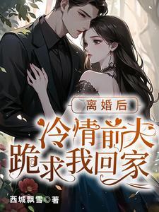 重生五零穿书