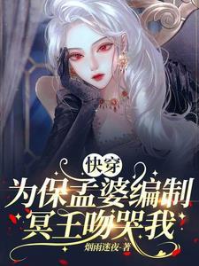 渣前夫骂我不孕二婚豪门一胎抱俩最新章节更新