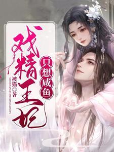 写自己的同人文有什么问题!柏拉图之壁