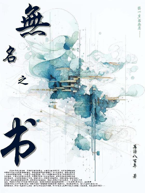 写自己的同人文有什么问题po