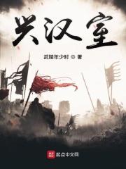 从穿成大蛇丸开始研究世间真理的