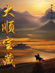 从穿越大蛇丸开始