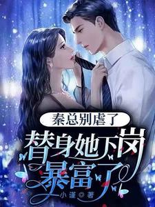 穿越成大蛇丸