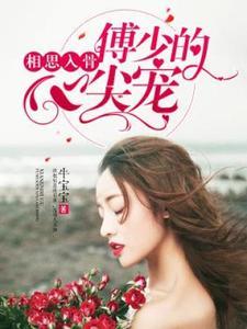 穿越成为大蛇丸