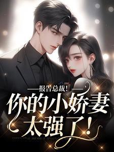 主角穿越成大蛇丸