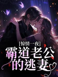 回档换个姿势再来一次 咖啡就蒜TXT