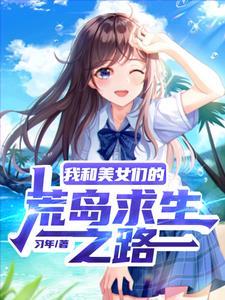 四合院之穿越现代