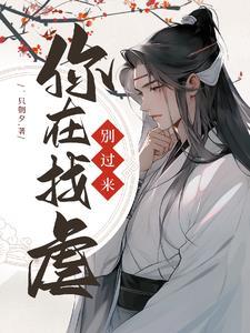 难以治愈的岁月电影免费观看