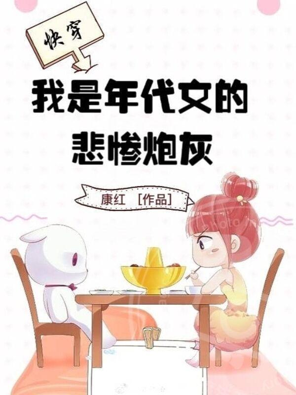 难以治愈的岁月张扬姜穗穗