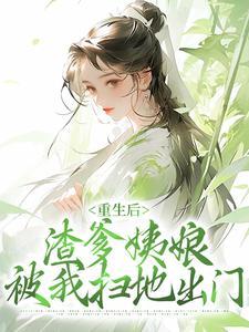 难以治愈的岁月目录共197章