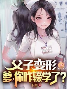 难以治愈的岁月大结局