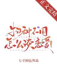 三十不惑二十是什么