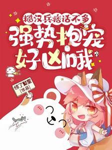 总裁又又又上热搜了