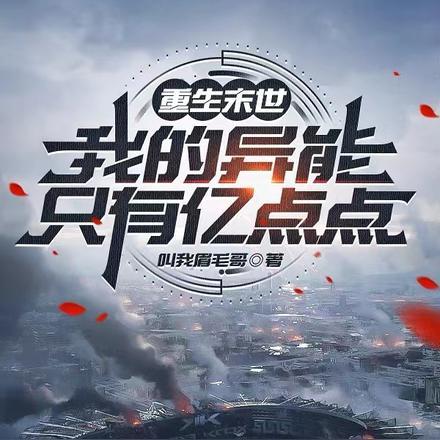 谢晚辞陆晟轩叫什么名字啊