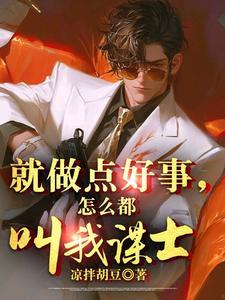 谢宴陆琤