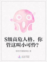 伪童话