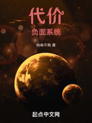 伪童话txt