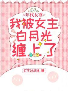 童话假的