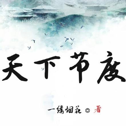 虚伪的童话