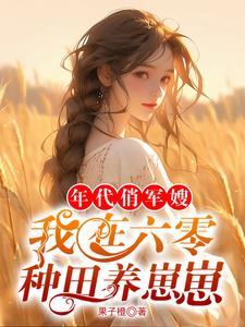 二哥他超努力番外微博截图