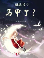 二哥他超努力63最火的一句