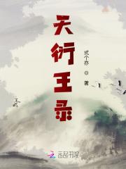 从山村少年开始