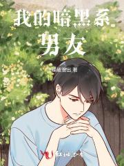 修仙狂徒回地球