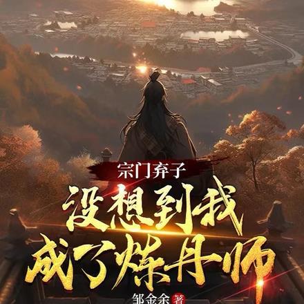 离婚后慕少他太热情免费