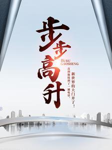 从杀死一只蚊子走向无敌 笑看起风云
