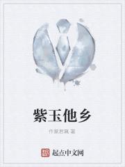 杀死了一只蚊子
