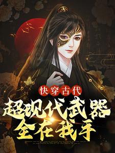 杀死一只蚊子会引来很多吗