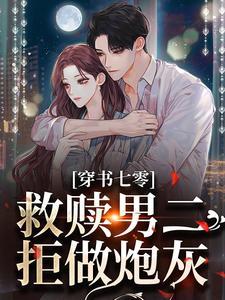 杀死一只蚊子的果报