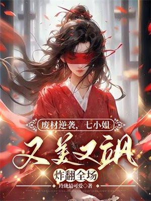 杀死蚊子的一百个故事