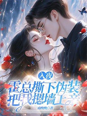 打死这只蚊子