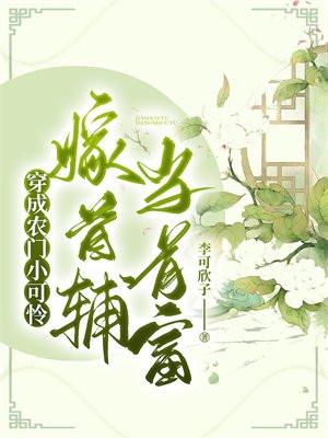 杀死一只蚊子判几年