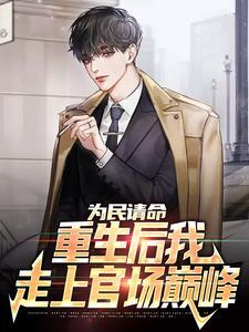 女主叫林初盛的