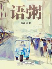 愿此生不再相见图片