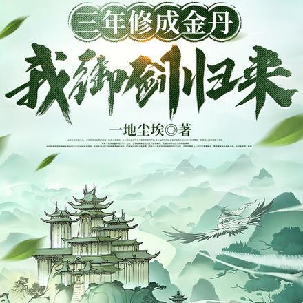 薄爷宠妻是大佬免费阅读