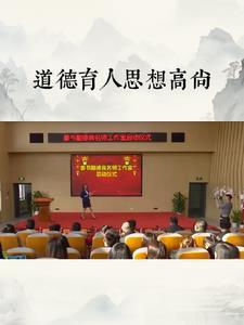 薄爷家的小