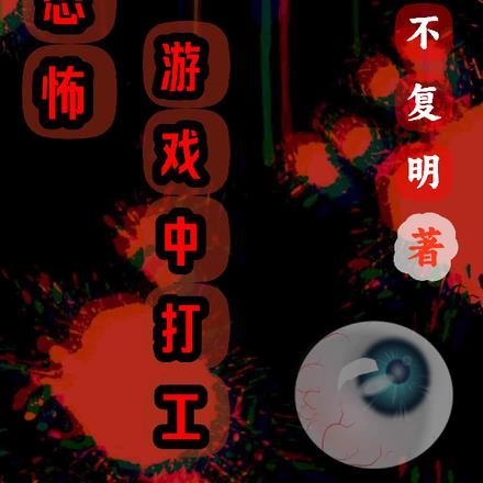 王妃是个交换生笔趣阁