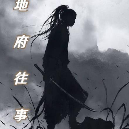 王妃是个交换生 素子花殇百度