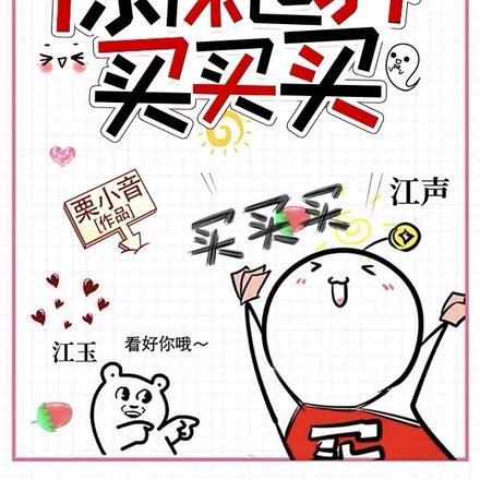 王妃是个交换生书包网