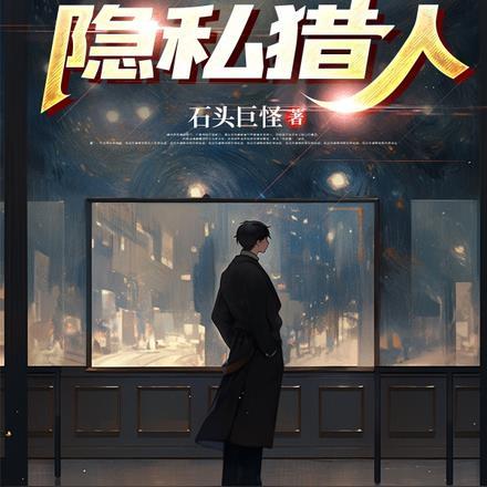 猛虎不追