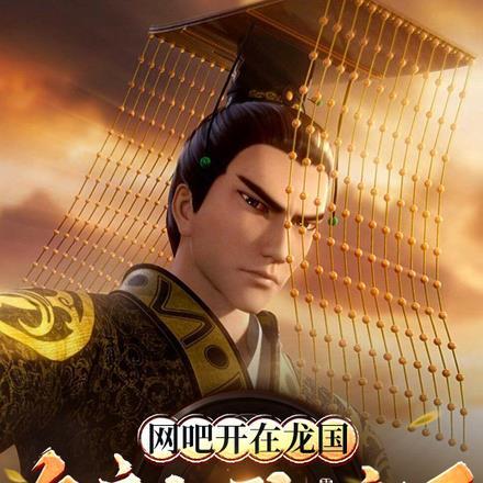 在修仙的世界无法修仙